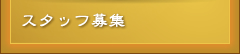 X^btW