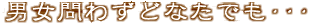 j킸ǂȂł…