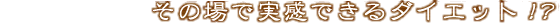 ̏Ŏł_CGbgIH