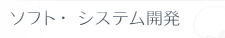 �b�f�h�C�o�g�o�A�v�d�a�V�X�e���J��