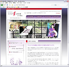 京染め