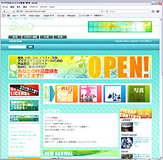 デジタルコンテンツ登録・配信サイト SeeD様