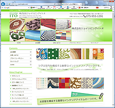 ラグのことなら京都のジョイリビングイトオ 様