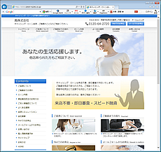 キャッシング・ローンは京都の鳳株式会社 様