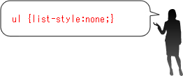 ul {list-style:none;}