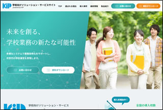京都電子計算株式会社