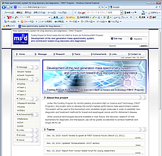 次世代質量分析システム開発と創薬・診断への貢献：FIRSTプログラム