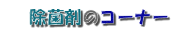���ۍ܂̃R�[�i�[