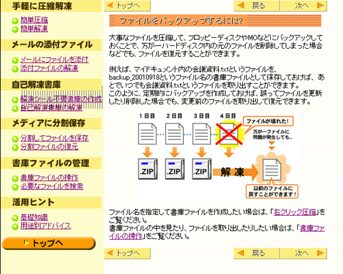 @プロフ必読まとめ割 まとめ割→プロフィール必読 の出品した商品 - メルカリ