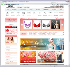 ワコールブラなどの高級下着専門店 ラフィーネ様【楽天】