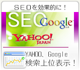 SEO΍IYAHOOAGoogleʕ\