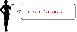 margin:5px 20px;