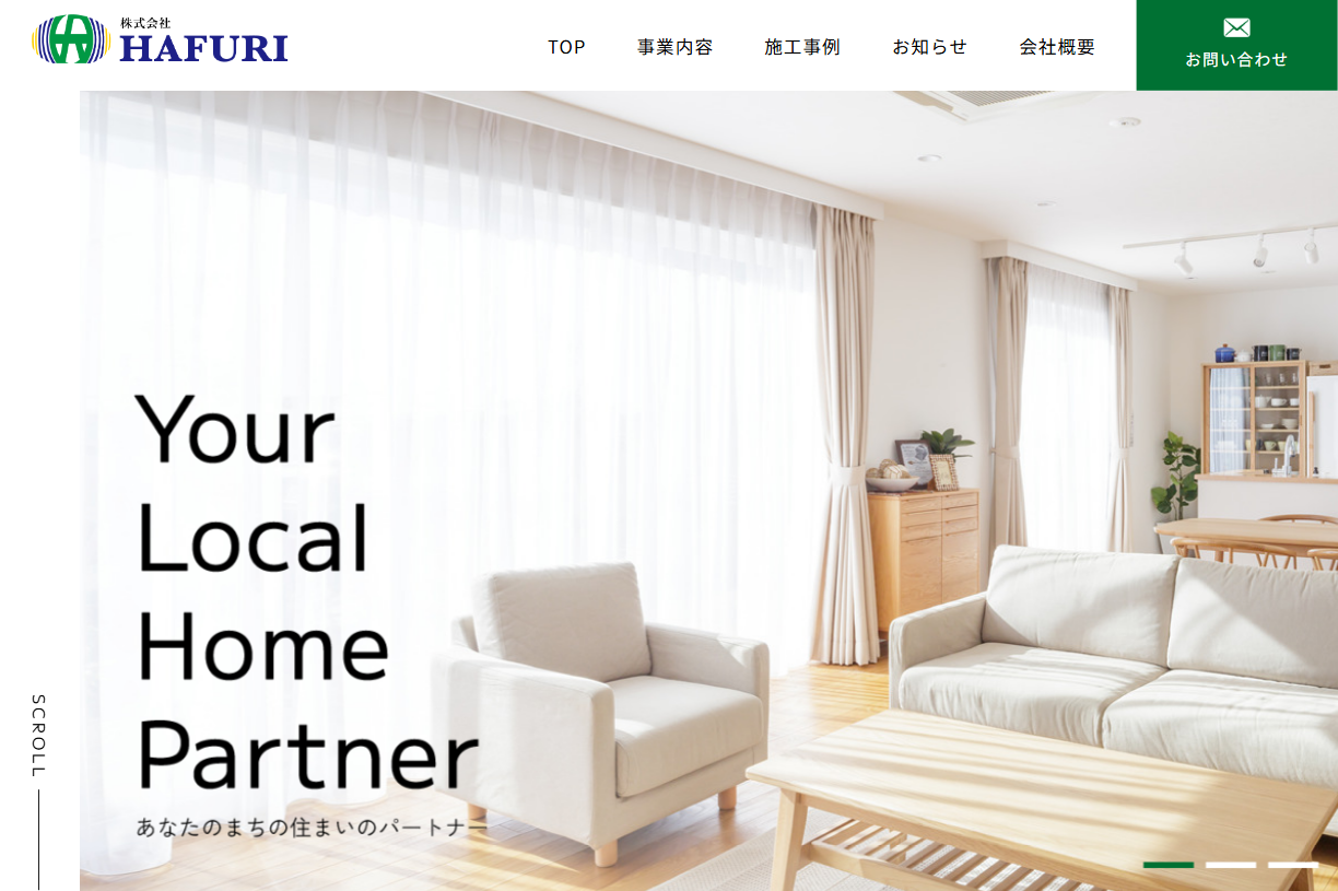 ホームページ作成実績　HAFURI様　PCTOP画