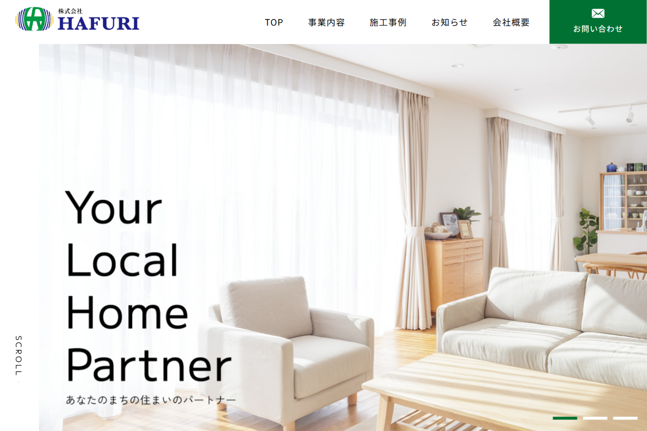 HAFURI様　ホームページ制作実績　TOPページ