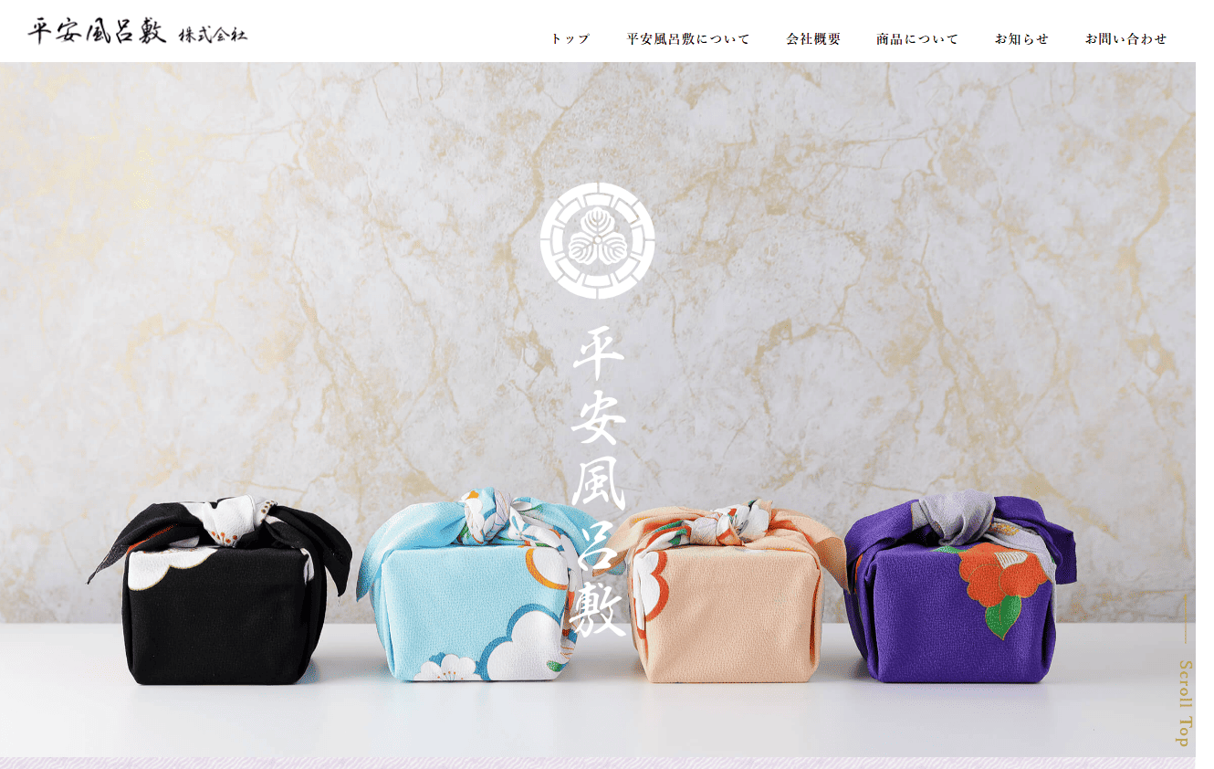 平安風呂敷株式会社様　ホームページ制作実績　TOPページ