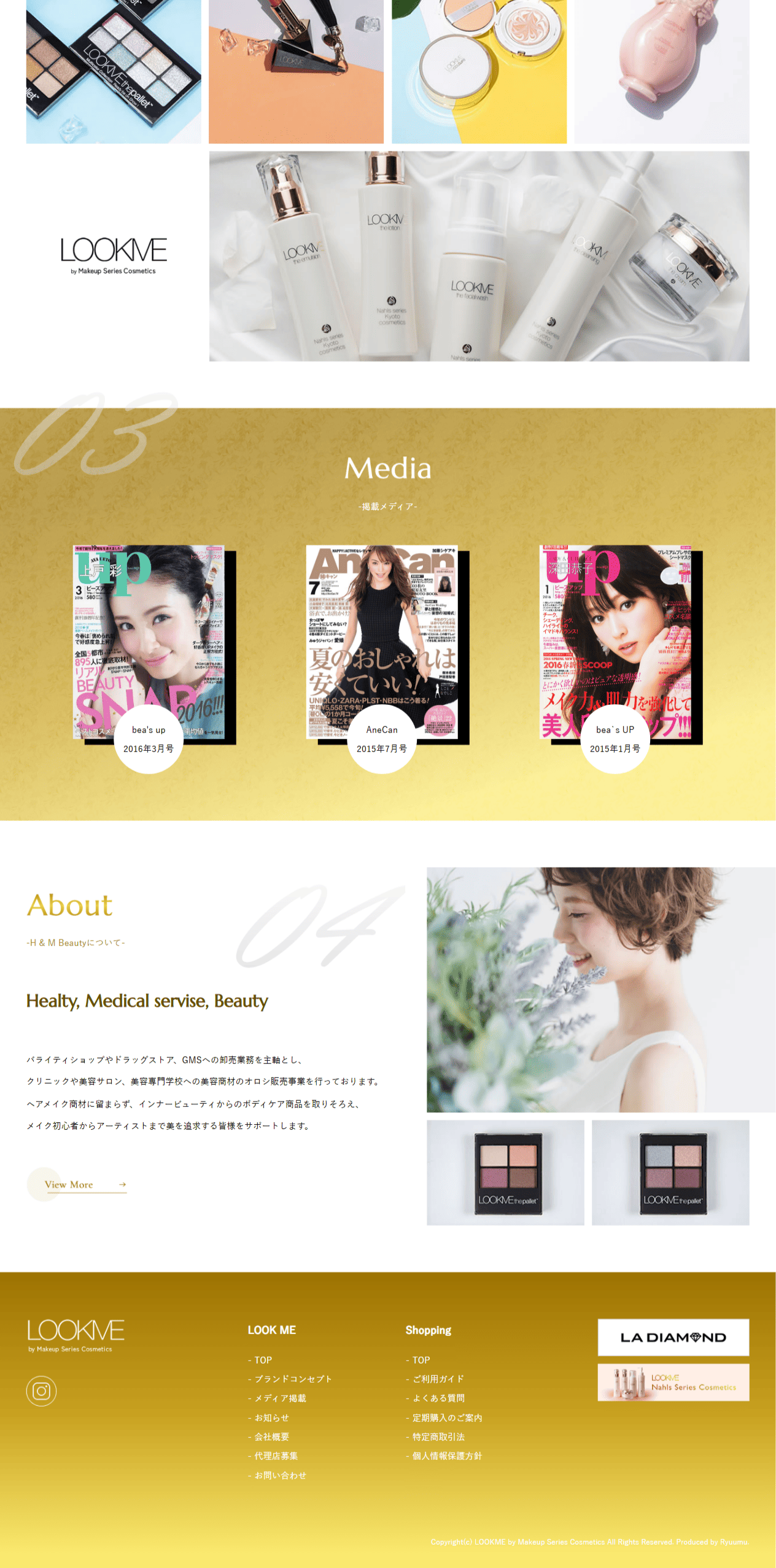 H&M BEAUTY様　ホームページ制作実績　TOPページ後半