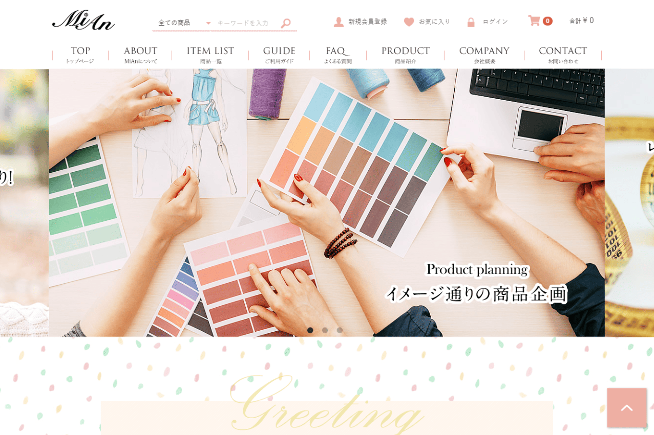 MiAn様　ホームページ制作実績　TOPページ