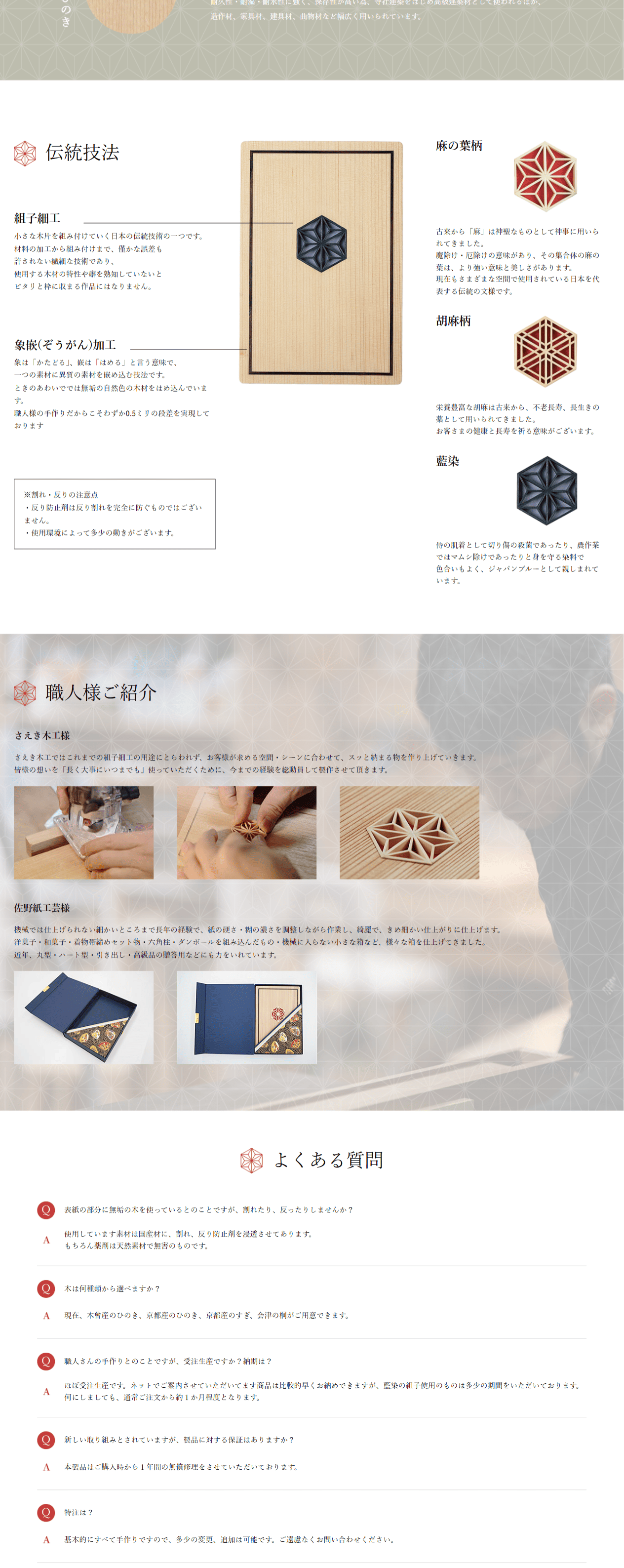 キャッチゲート合同会社様　ホームページ制作実績　TOPページ真ん中